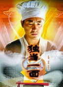 利用内容优化提升网站首页关键词权重